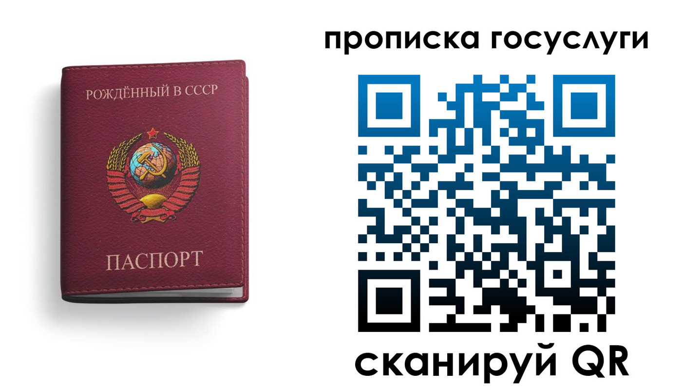 найти адрес прописки в Бирске