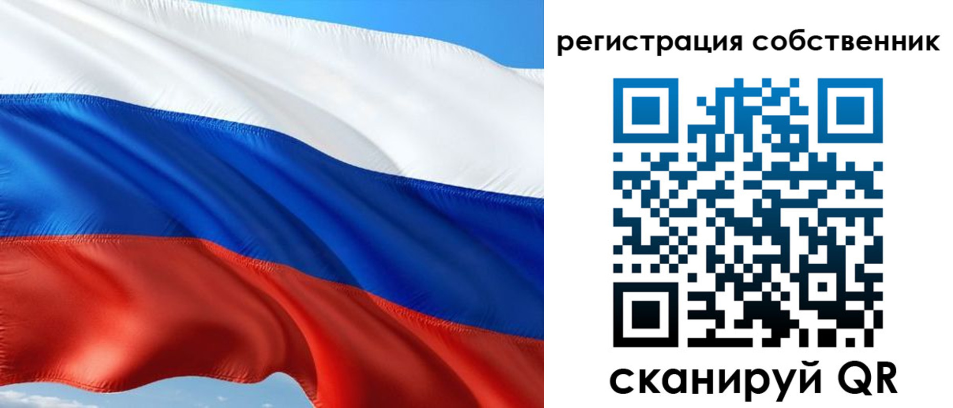 временная регистрация в Бирске